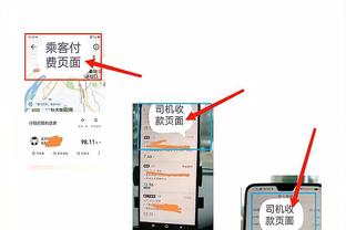 江南app官方入口在哪截图1